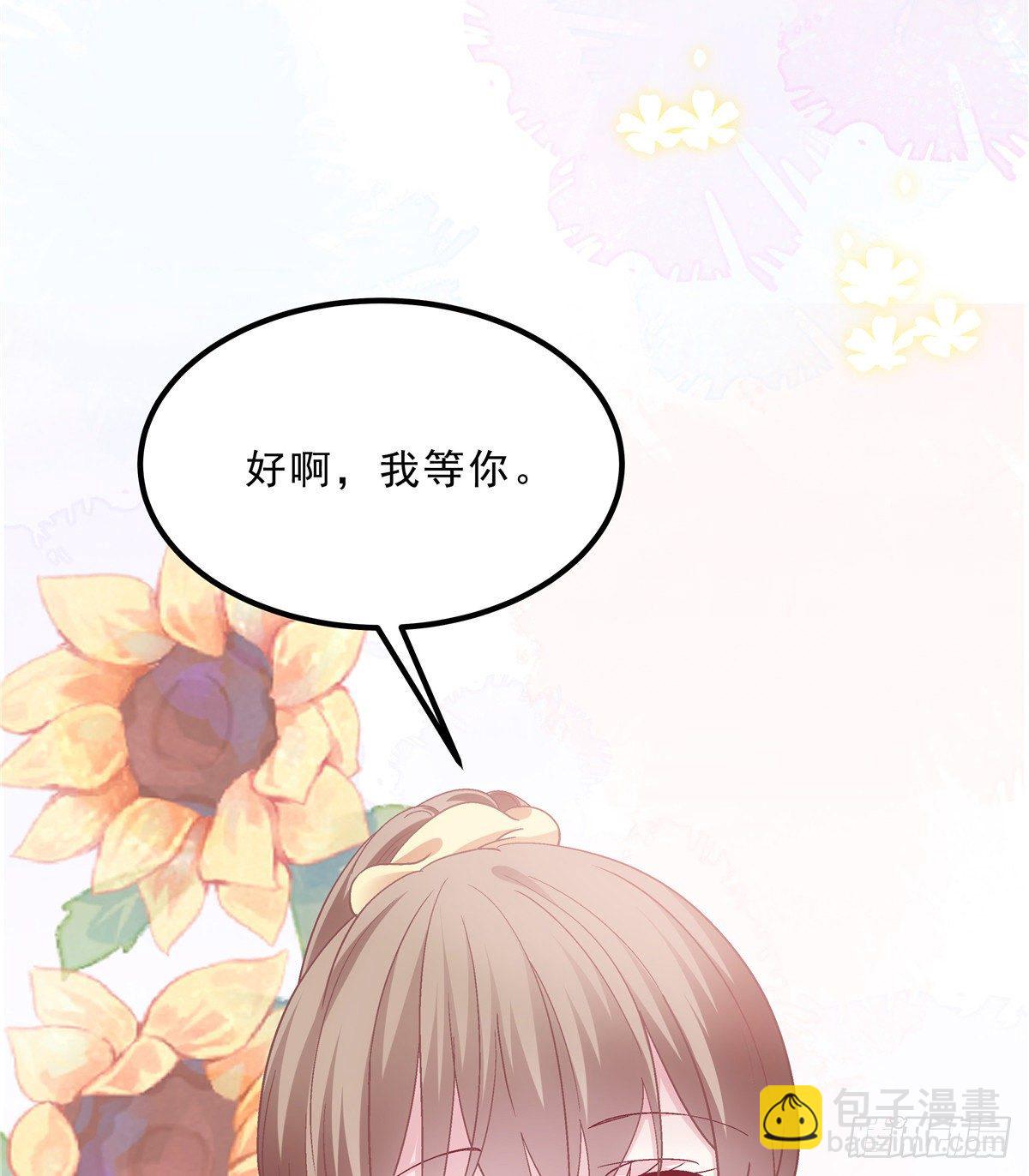 06 让她自生自灭！(1/2)-第6话