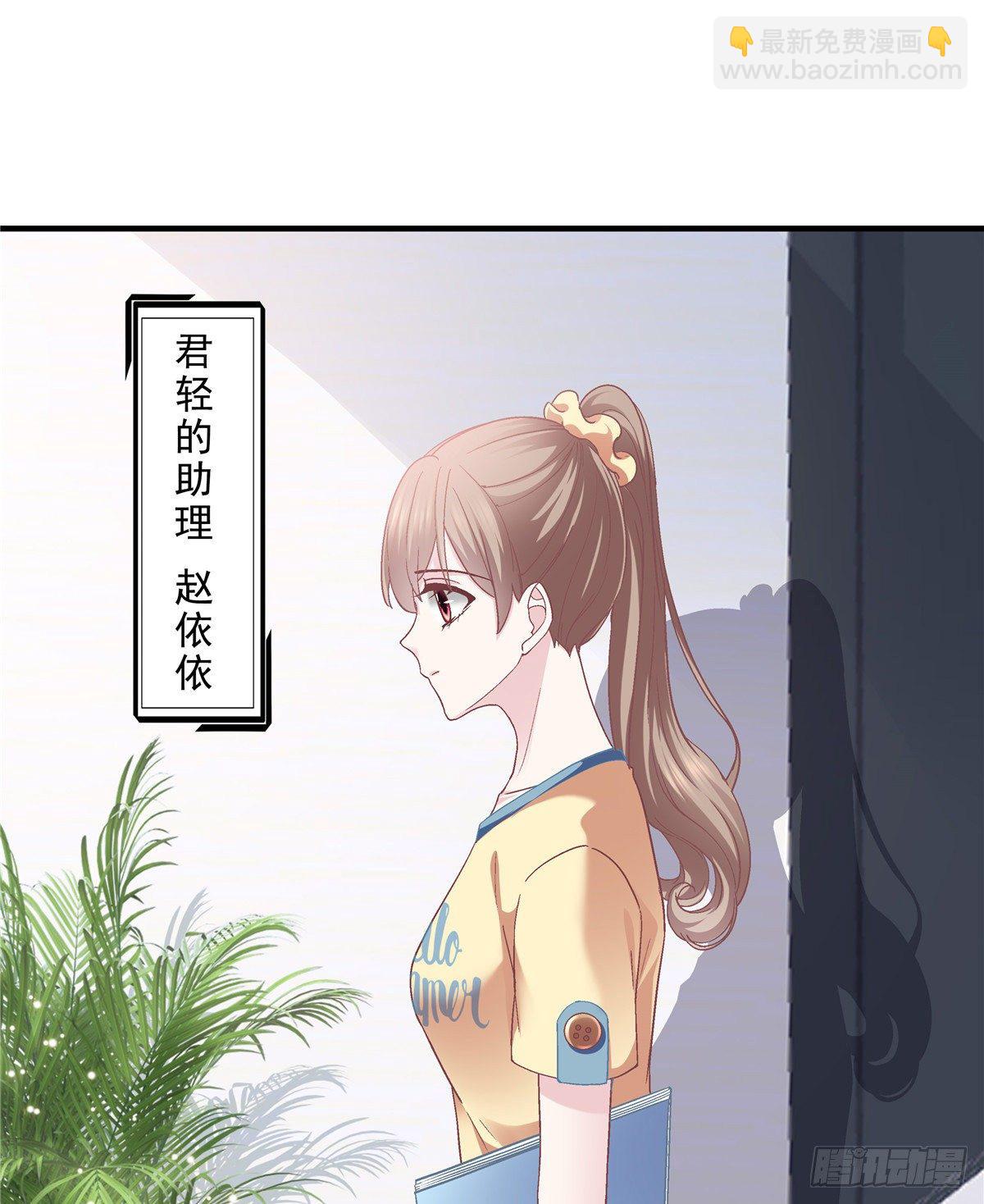 06 让她自生自灭！(1/2)-第6话