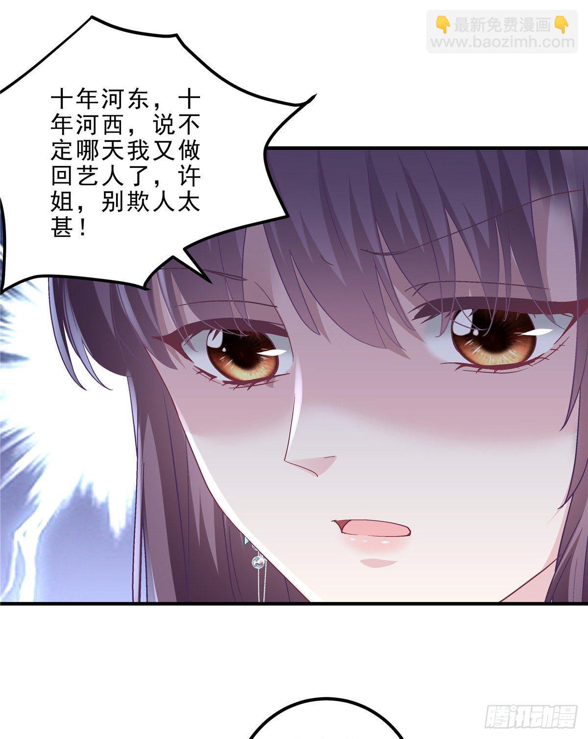 06 让她自生自灭！(1/2)-第6话