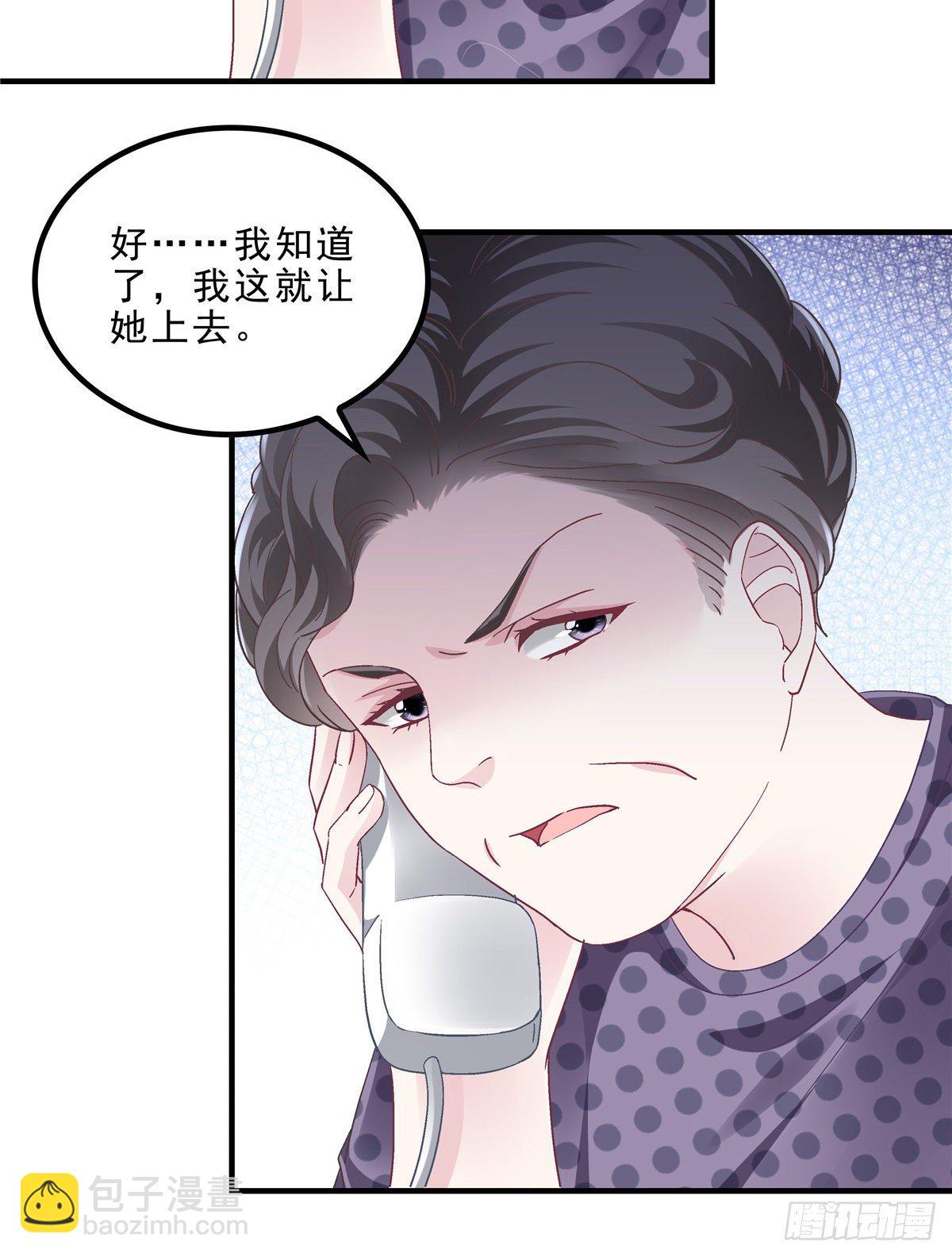 06 让她自生自灭！(1/2)-第6话