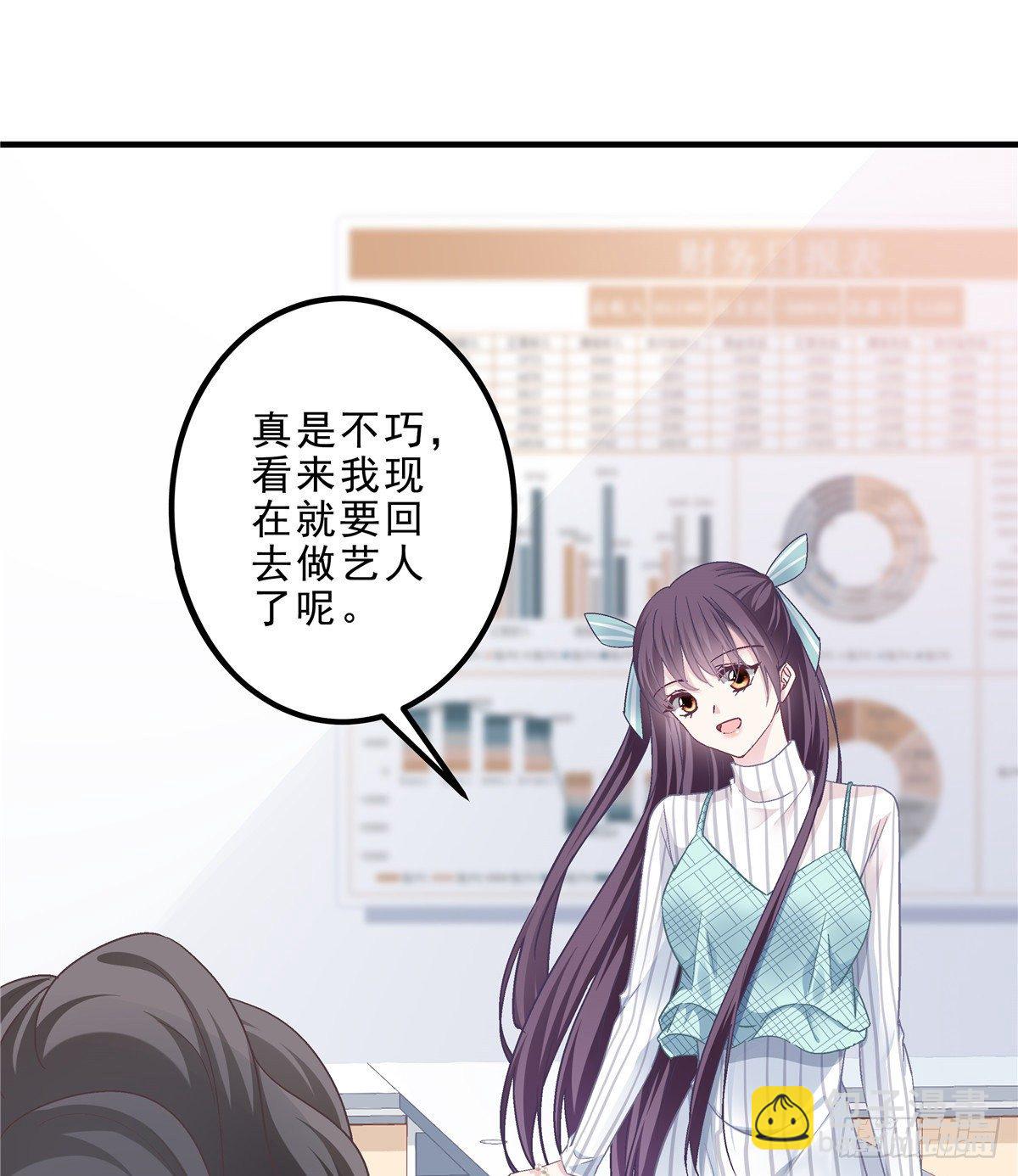 06 让她自生自灭！(1/2)-第6话