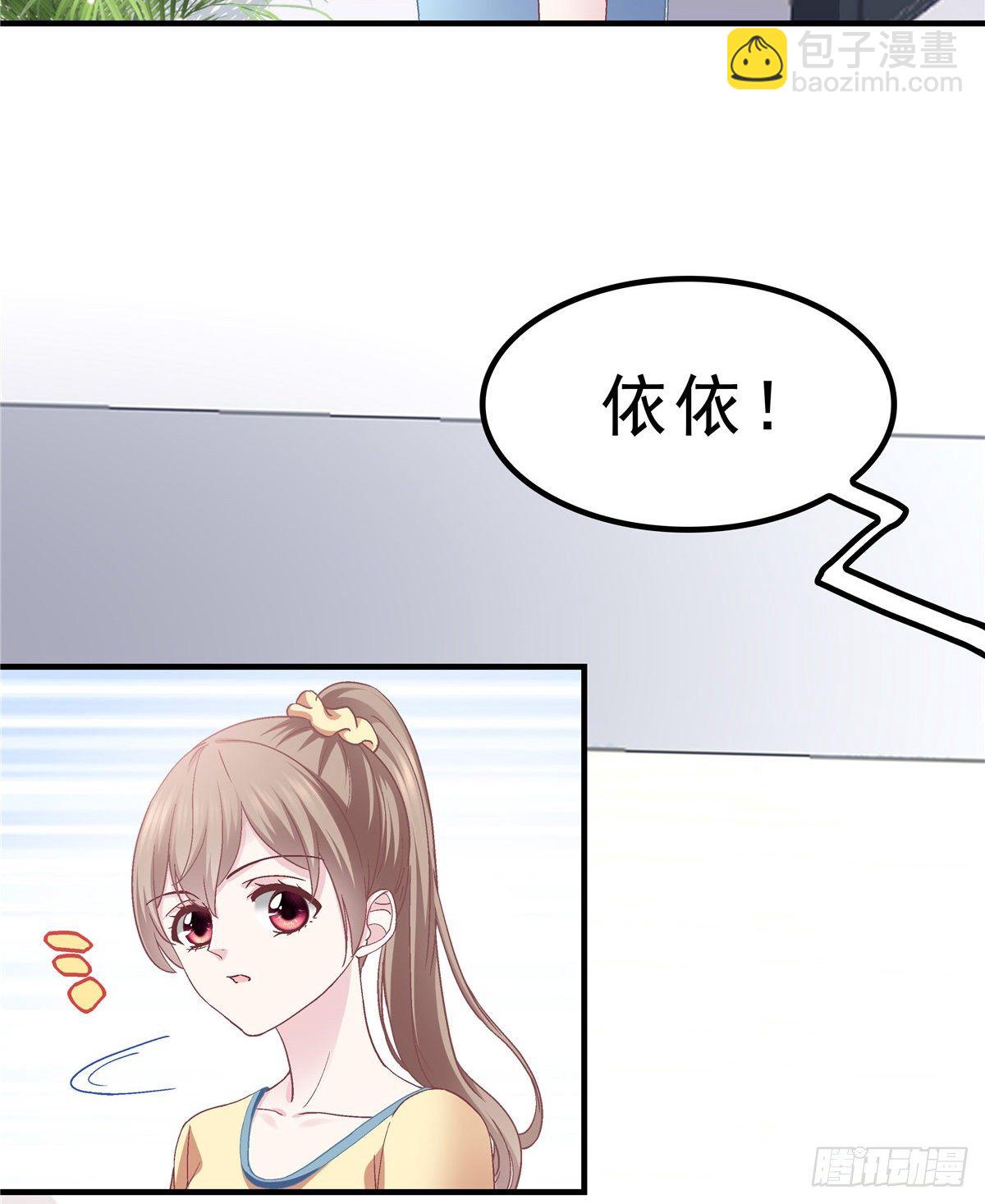 06 让她自生自灭！(1/2)-第6话