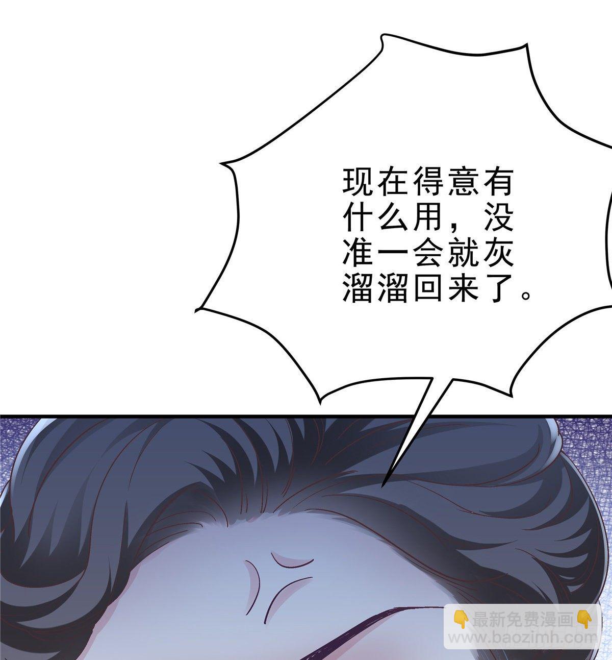 06 让她自生自灭！(1/2)-第6话