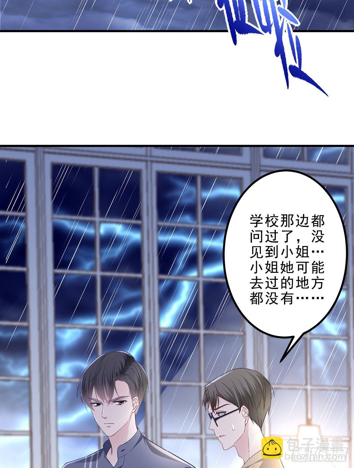 06 让她自生自灭！(1/2)-第6话