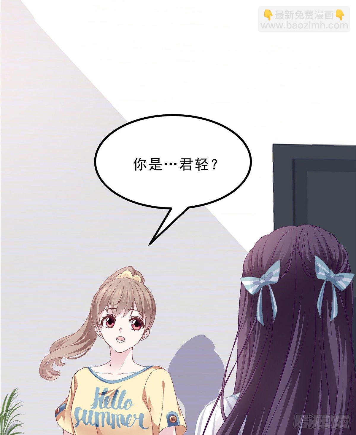 06 让她自生自灭！(1/2)-第6话