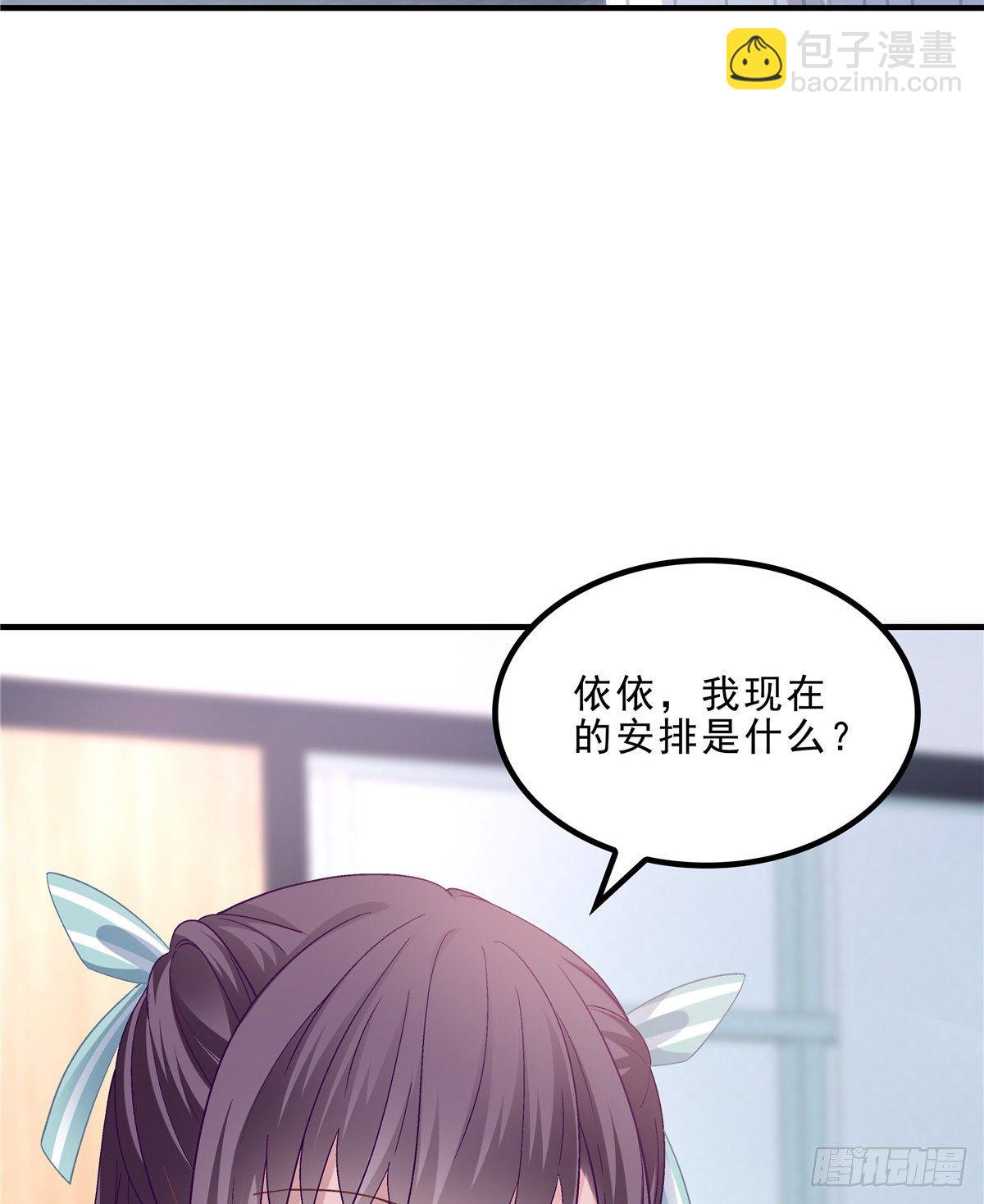 06 让她自生自灭！(1/2)-第6话