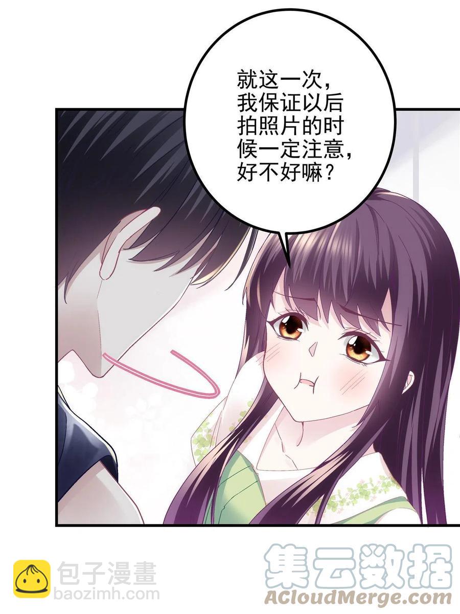 080 非分之想(1/2)-第82话