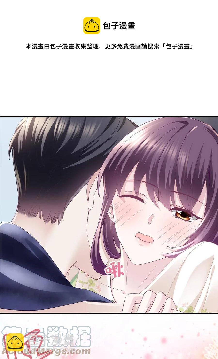 080 非分之想(1/2)-第82话
