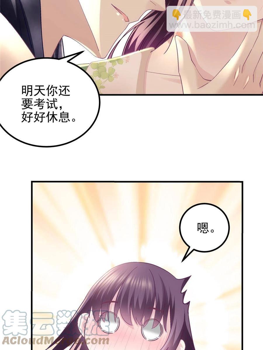 080 非分之想(1/2)-第82话