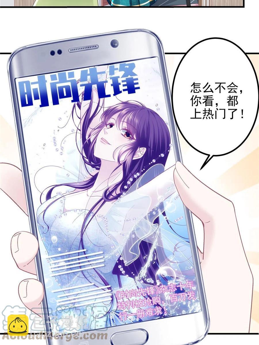 080 非分之想(1/2)-第82话