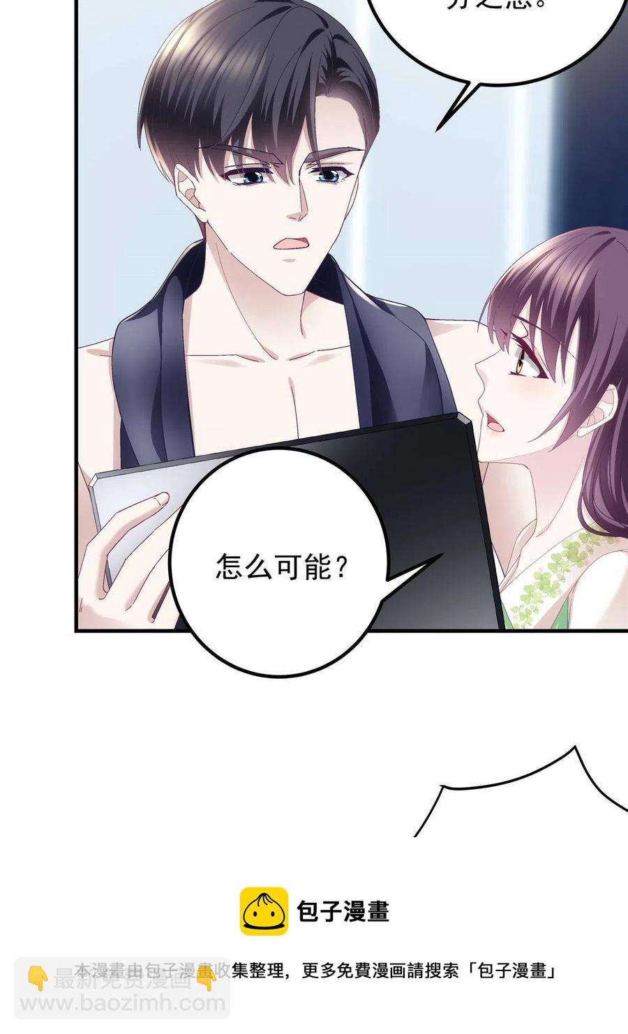 080 非分之想(1/2)-第82话