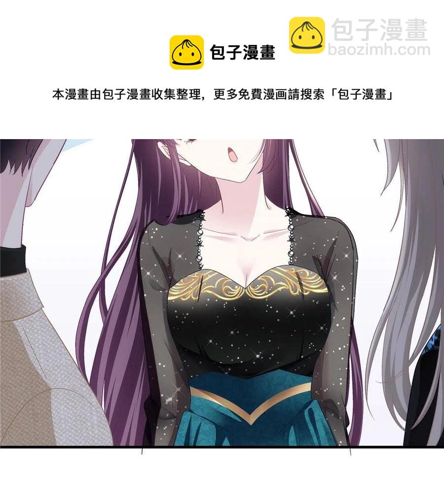 082 轻轻是不是谈恋爱了(1/2)-第84话