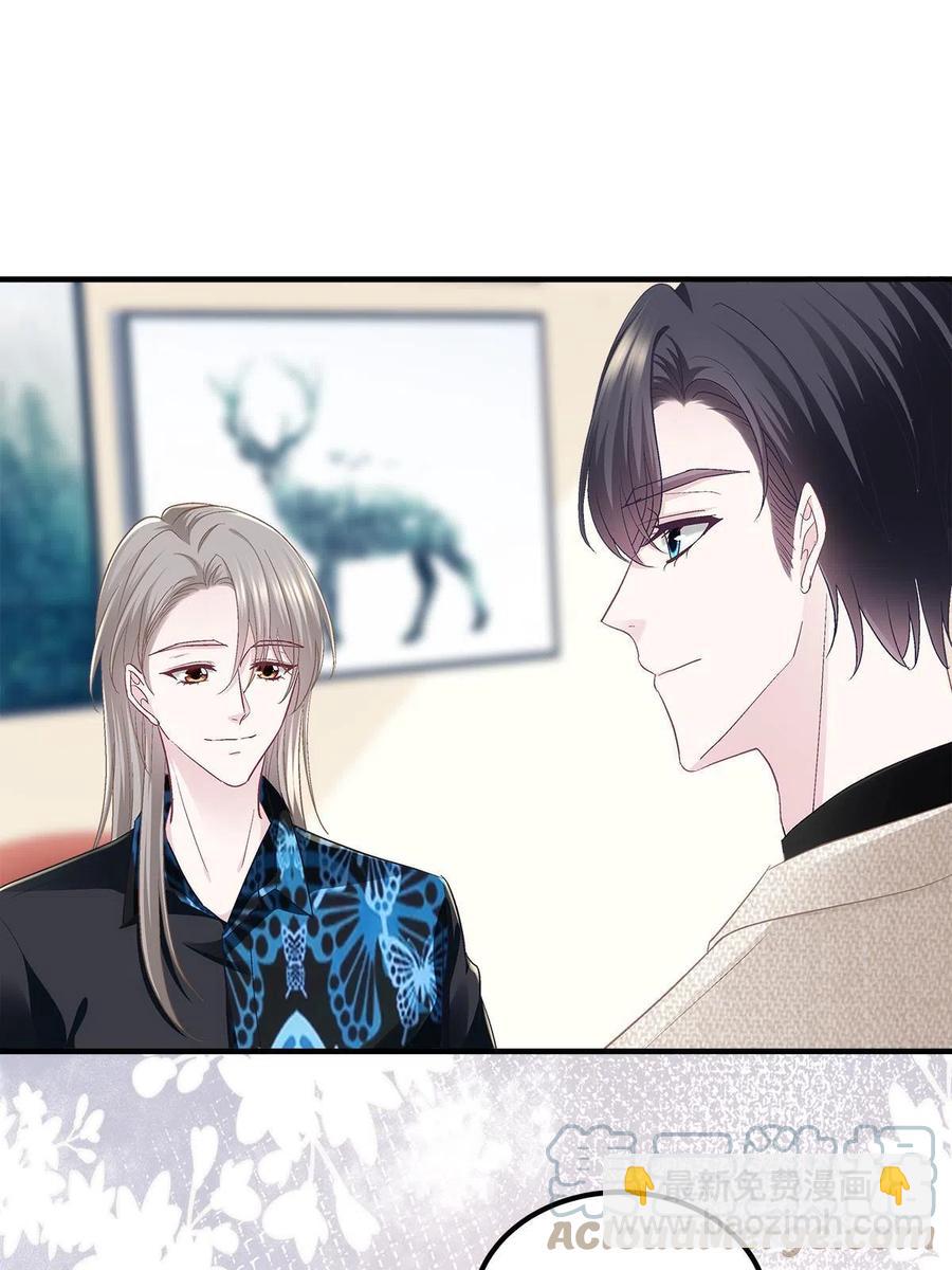 082 轻轻是不是谈恋爱了(1/2)-第84话