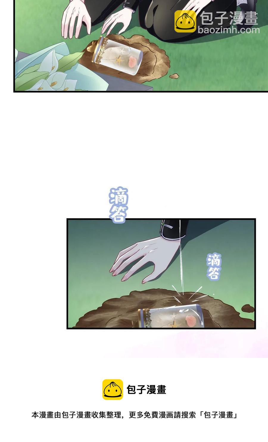 082 轻轻是不是谈恋爱了(1/2)-第84话