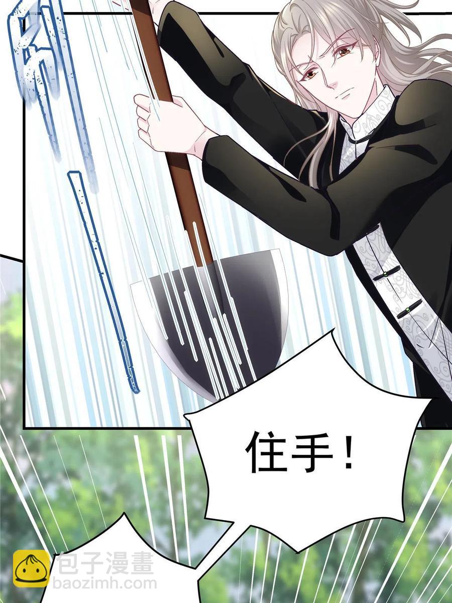 082 轻轻是不是谈恋爱了(1/2)-第84话