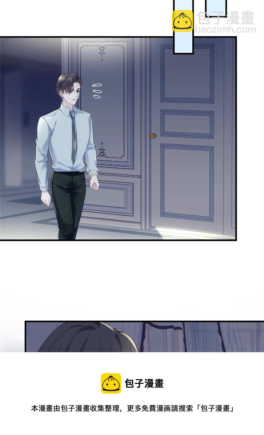 084 我太难了！(1/2)-第86话