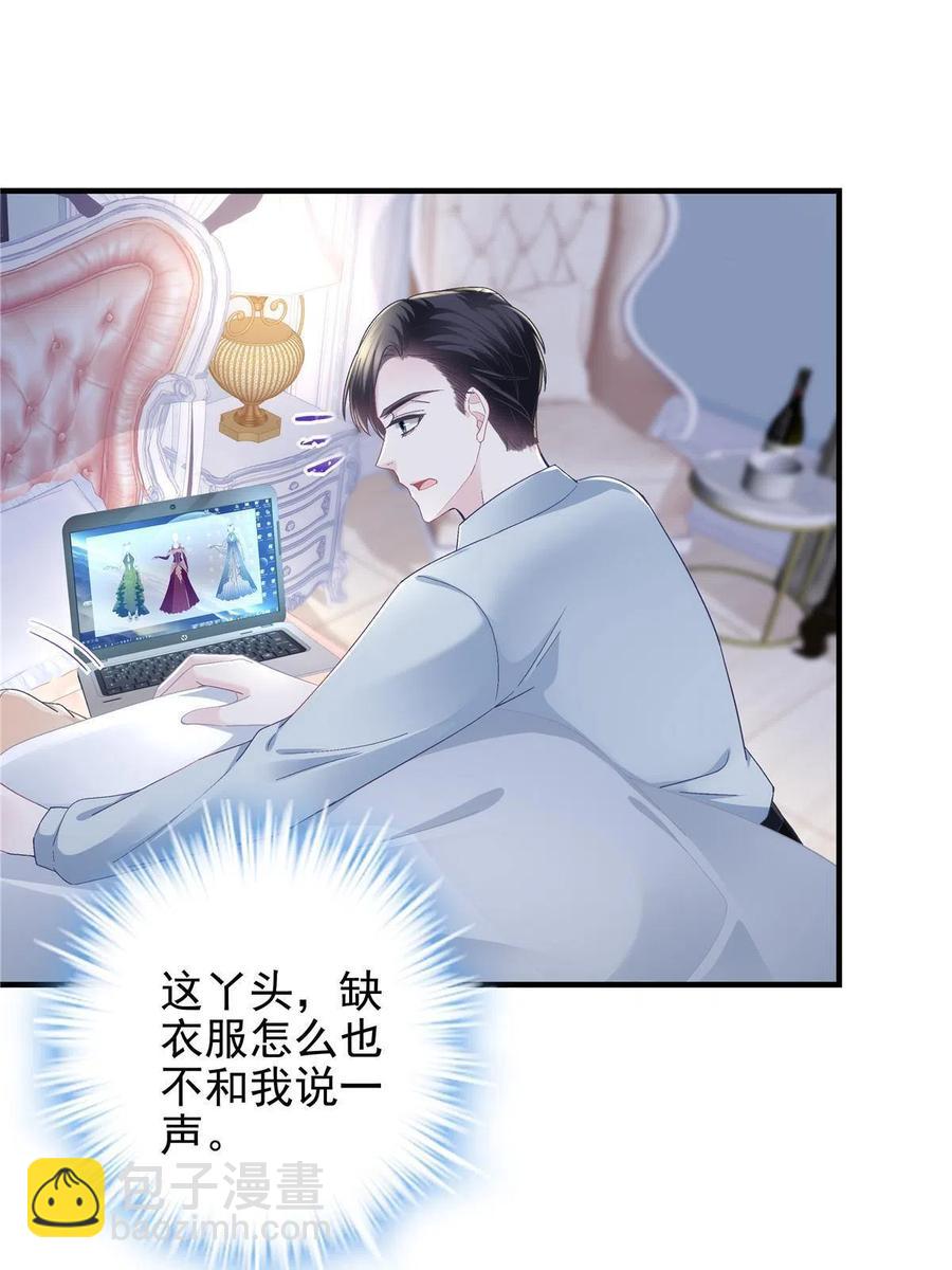 084 我太难了！(1/2)-第86话