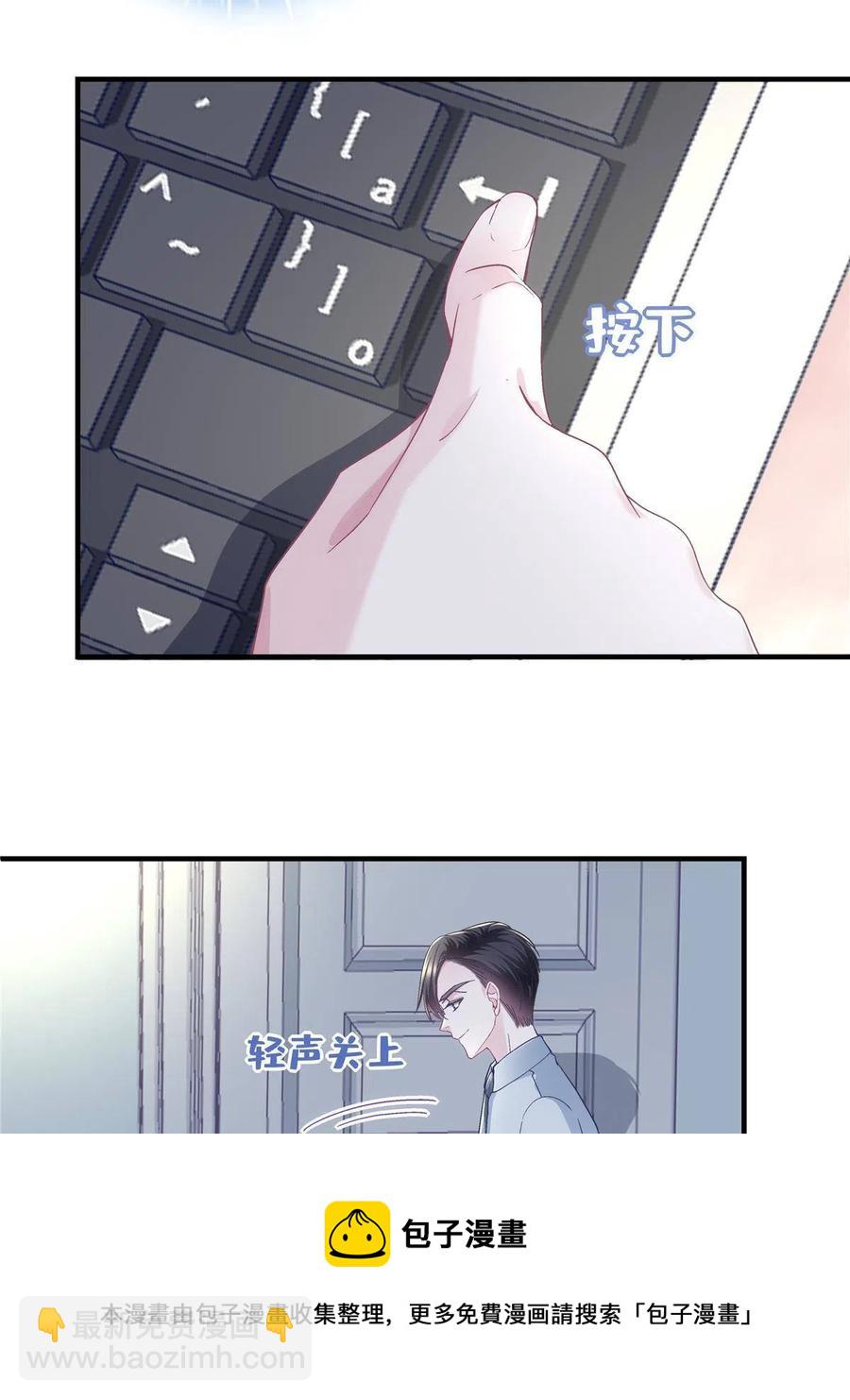 084 我太难了！(1/2)-第86话