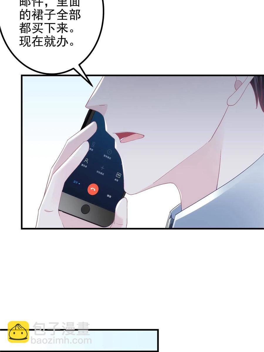 084 我太难了！(1/2)-第86话