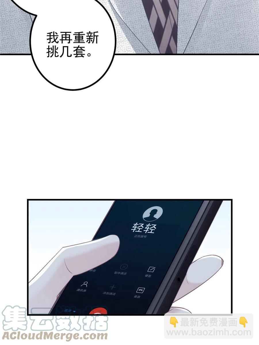 084 我太难了！(1/2)-第86话