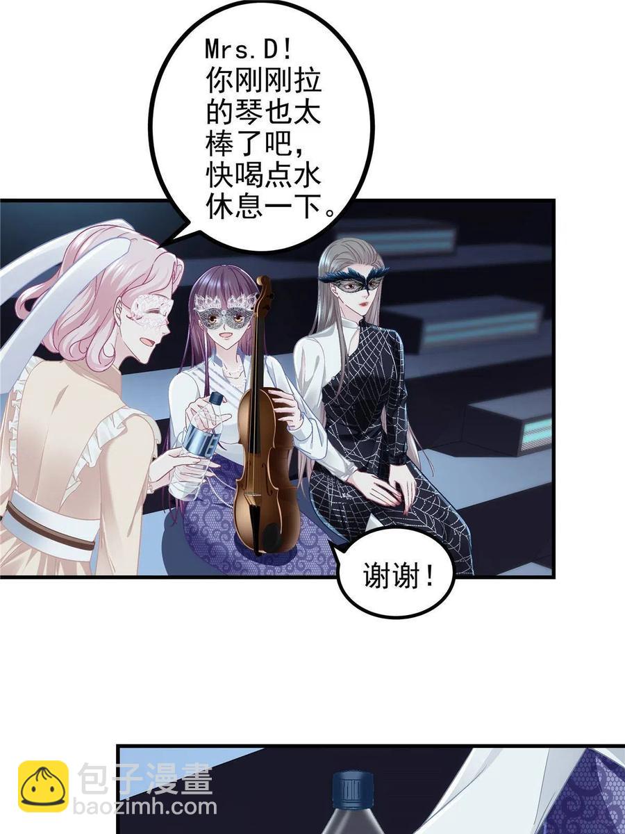 084 我太难了！(1/2)-第86话
