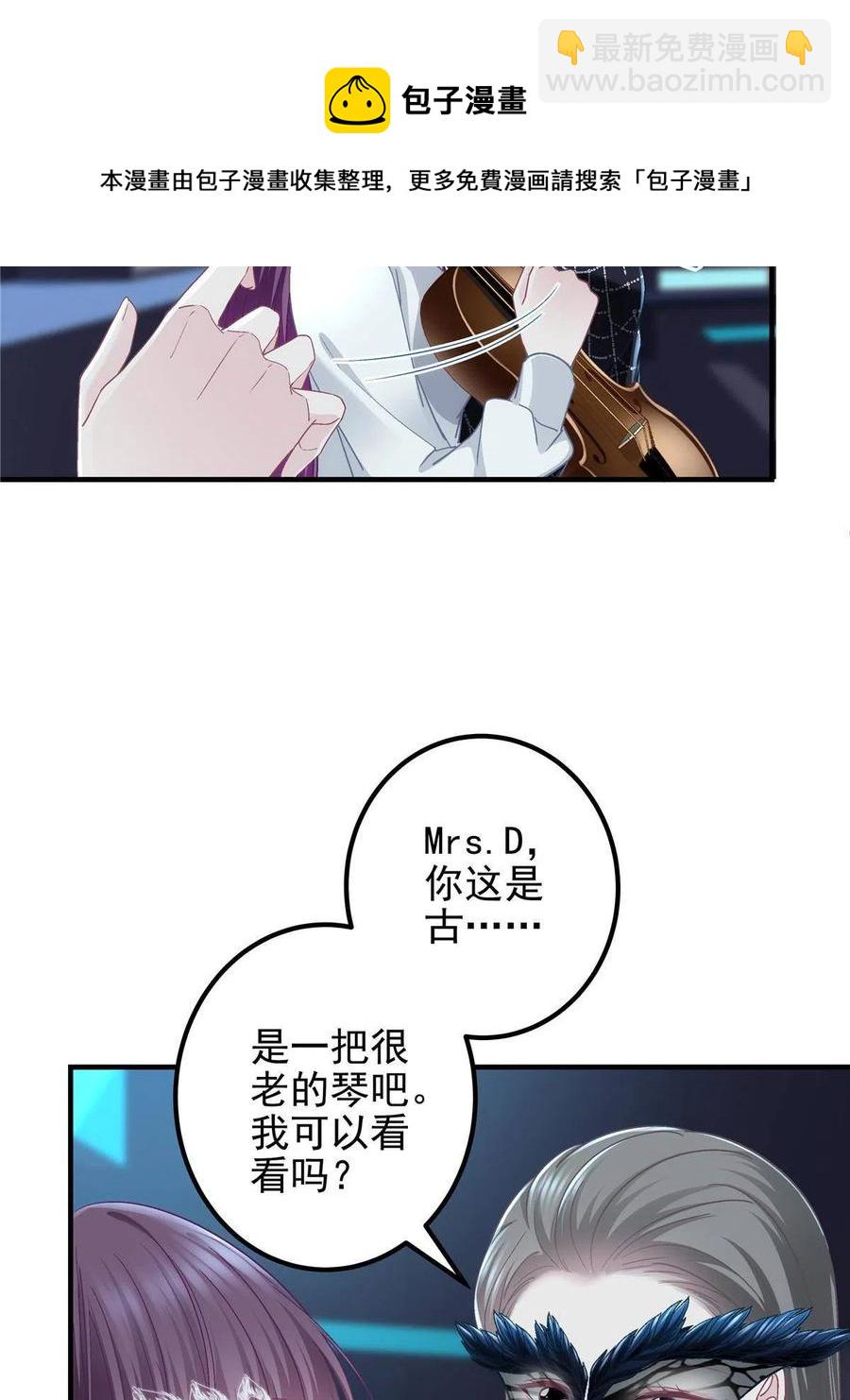 084 我太难了！(1/2)-第86话