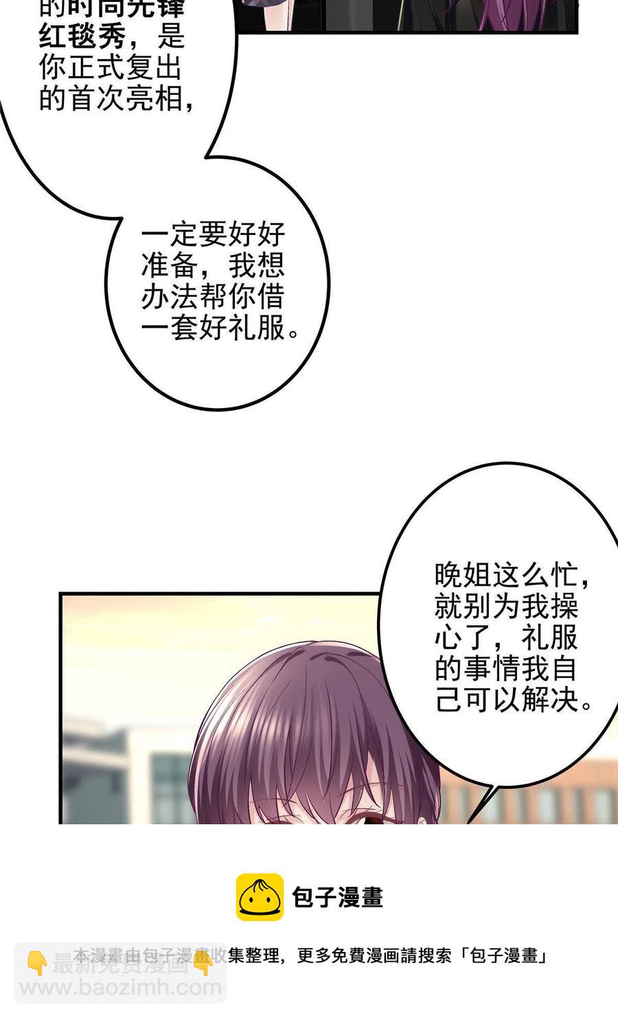084 我太难了！(1/2)-第86话