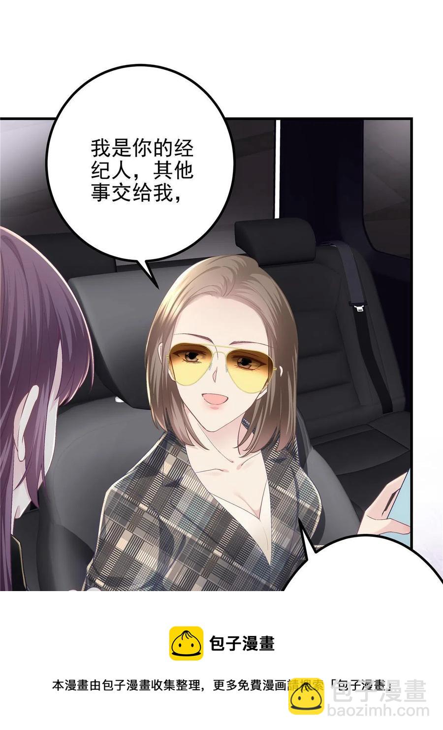 084 我太难了！(1/2)-第86话
