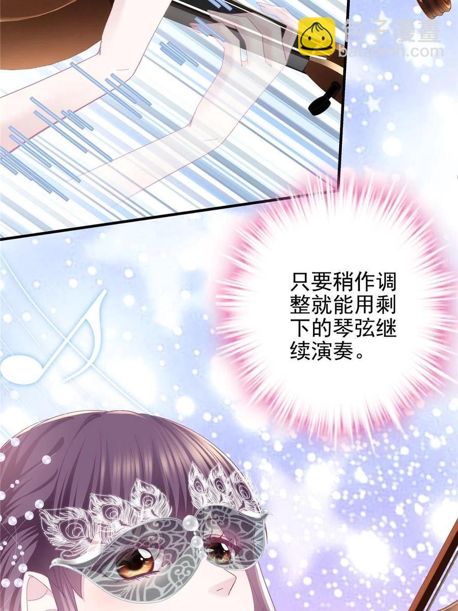 086 我的白月光与信仰(1/2)-第88话