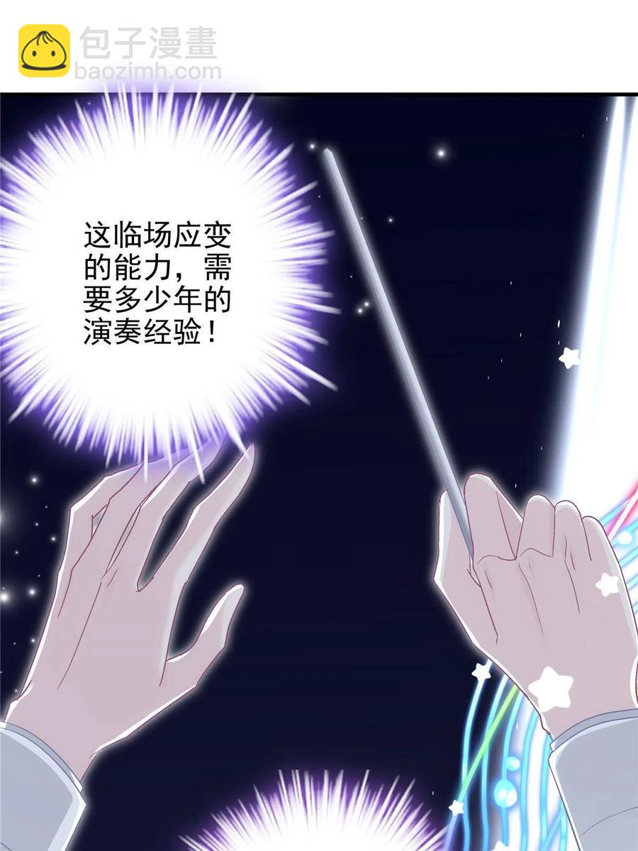 086 我的白月光与信仰(1/2)-第88话