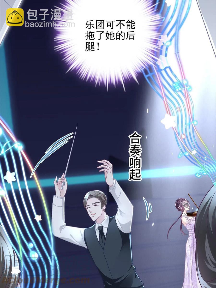 086 我的白月光与信仰(1/2)-第88话