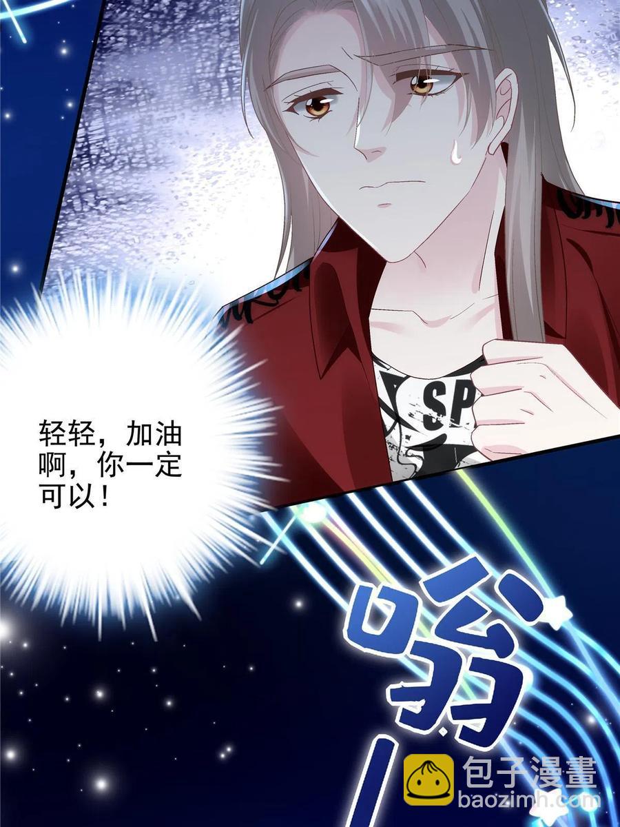 086 我的白月光与信仰(1/2)-第88话