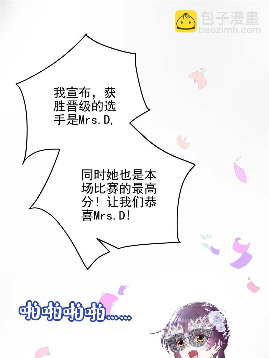 086 我的白月光与信仰(1/2)-第88话
