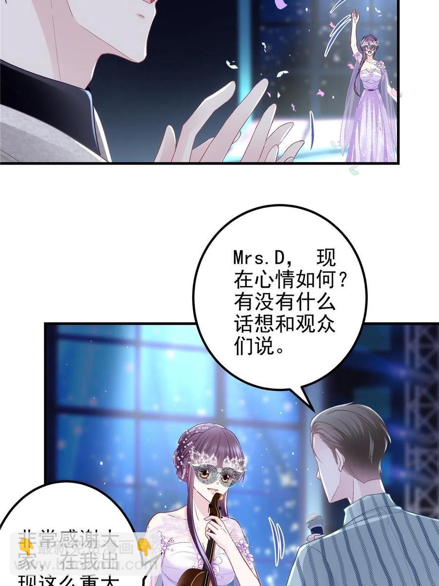 086 我的白月光与信仰(1/2)-第88话