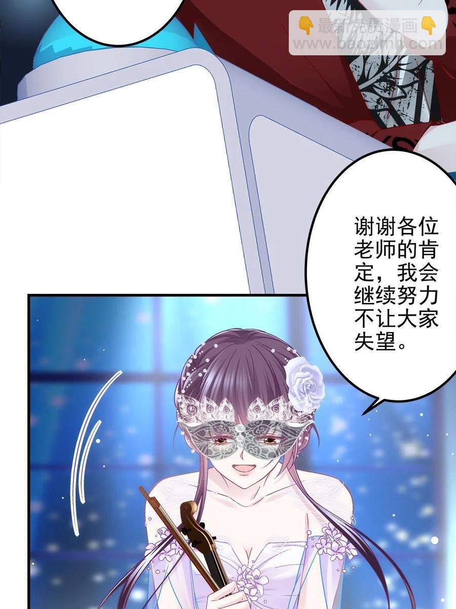 086 我的白月光与信仰(1/2)-第88话