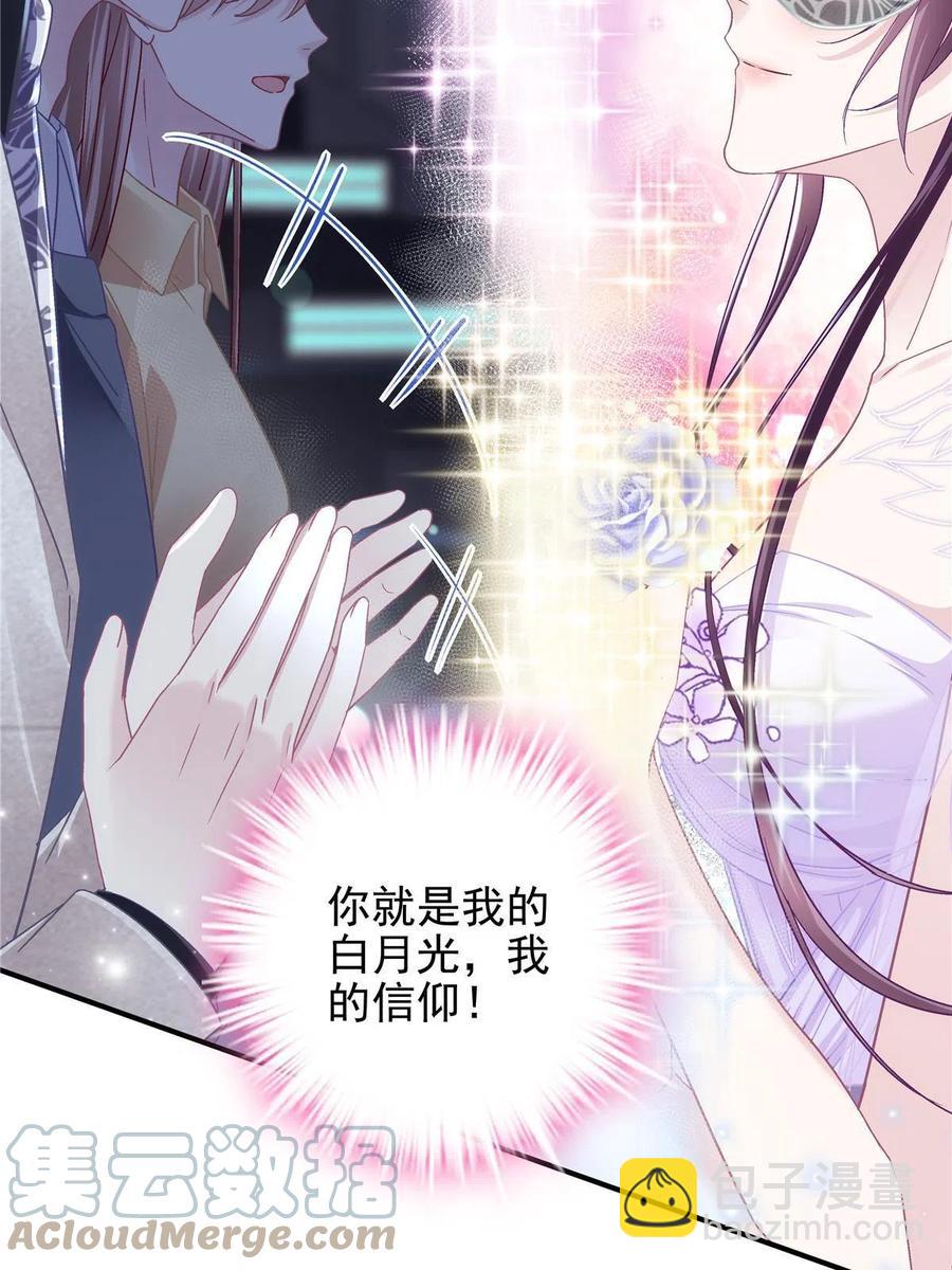 086 我的白月光与信仰(1/2)-第88话