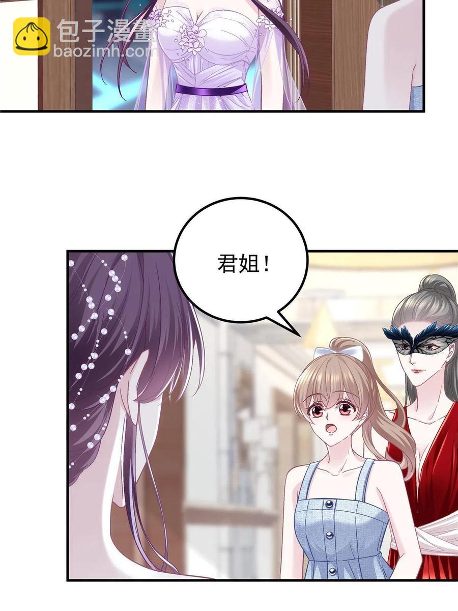 086 我的白月光与信仰(1/2)-第88话