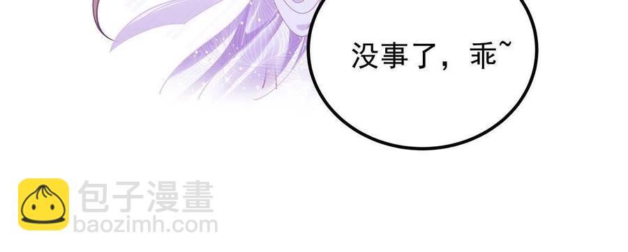 086 我的白月光与信仰(1/2)-第88话