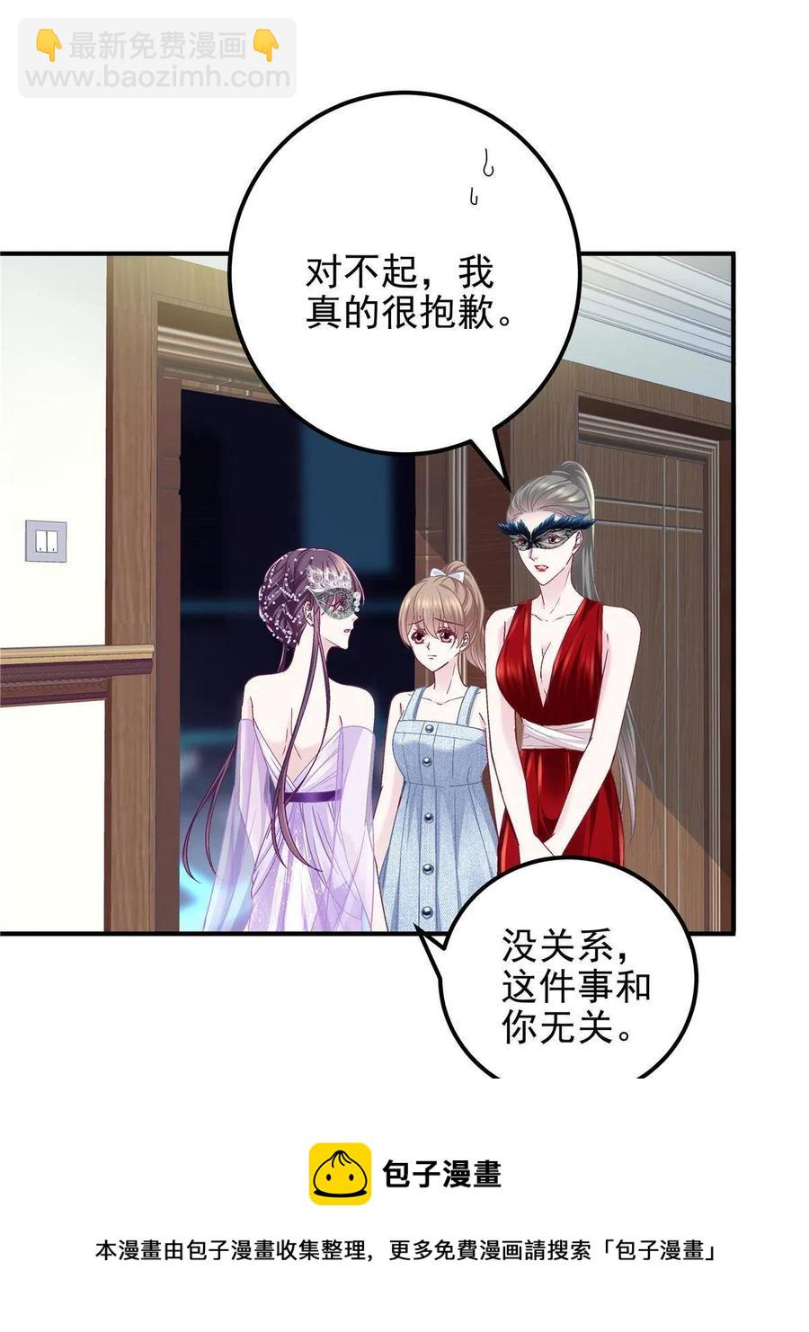 086 我的白月光与信仰(1/2)-第88话
