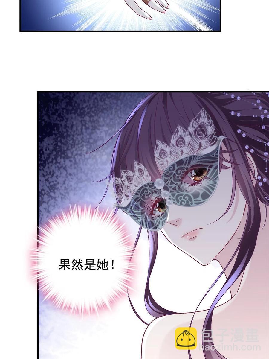 086 我的白月光与信仰(1/2)-第88话
