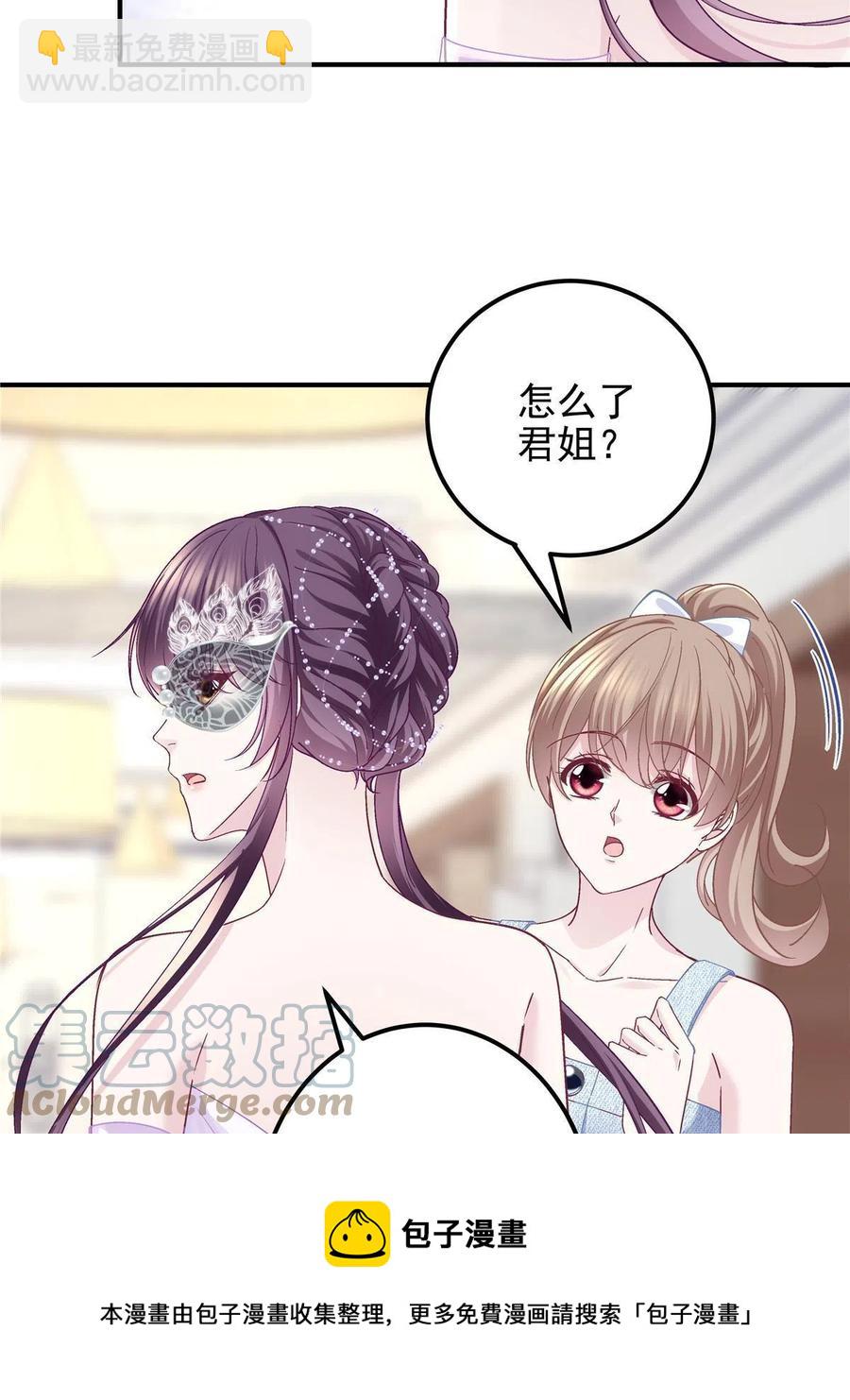 086 我的白月光与信仰(1/2)-第88话