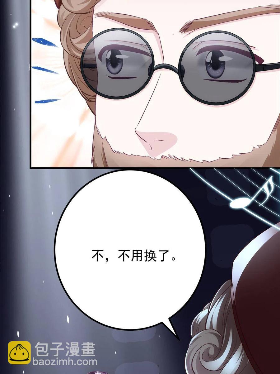 086 我的白月光与信仰(1/2)-第88话