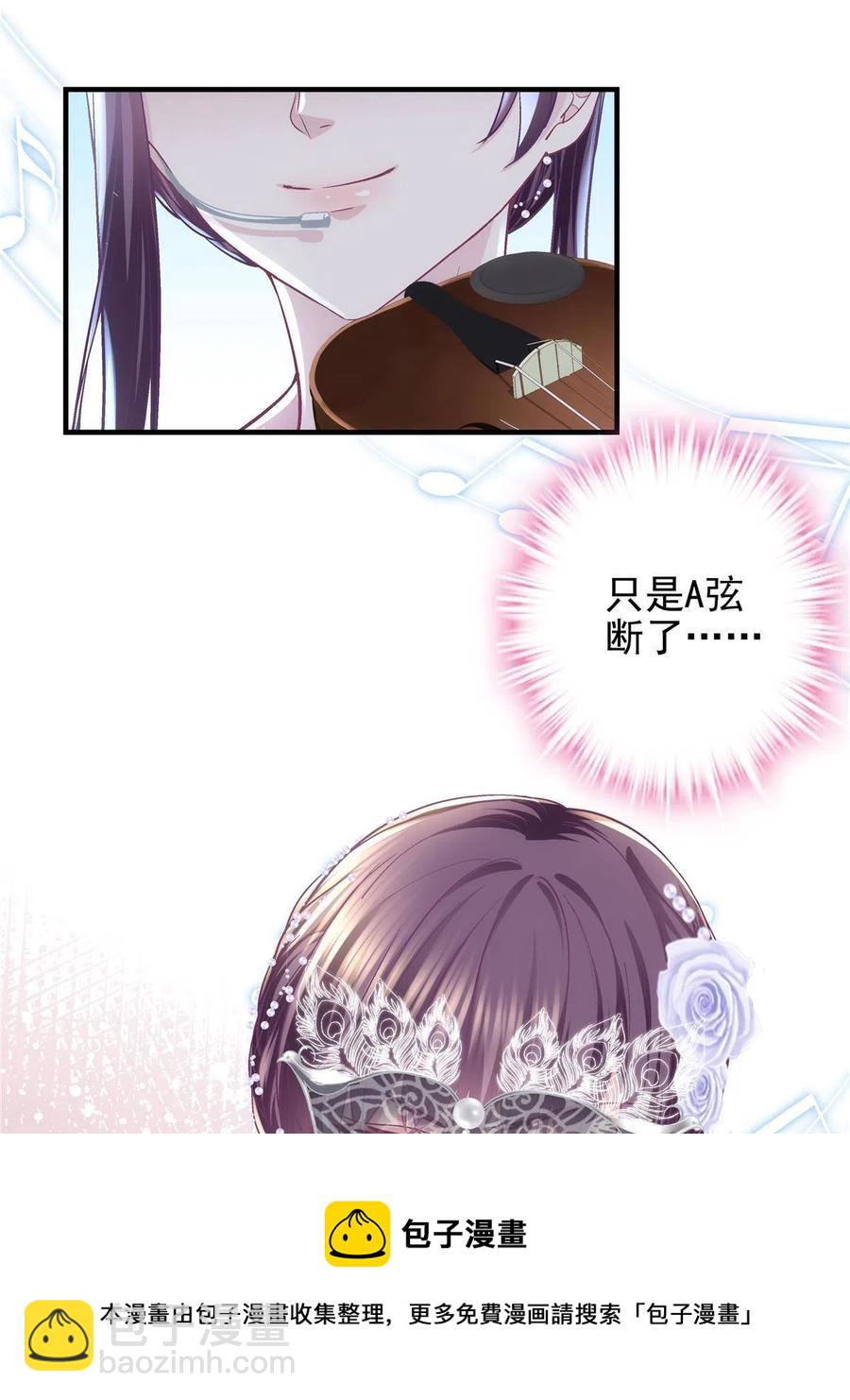 086 我的白月光与信仰(1/2)-第88话