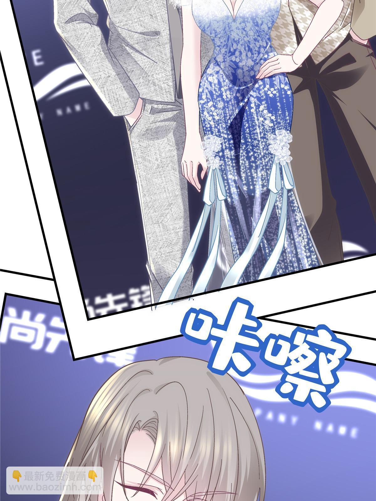 088 今晚的轻轻美爆了！(1/2)-第90话