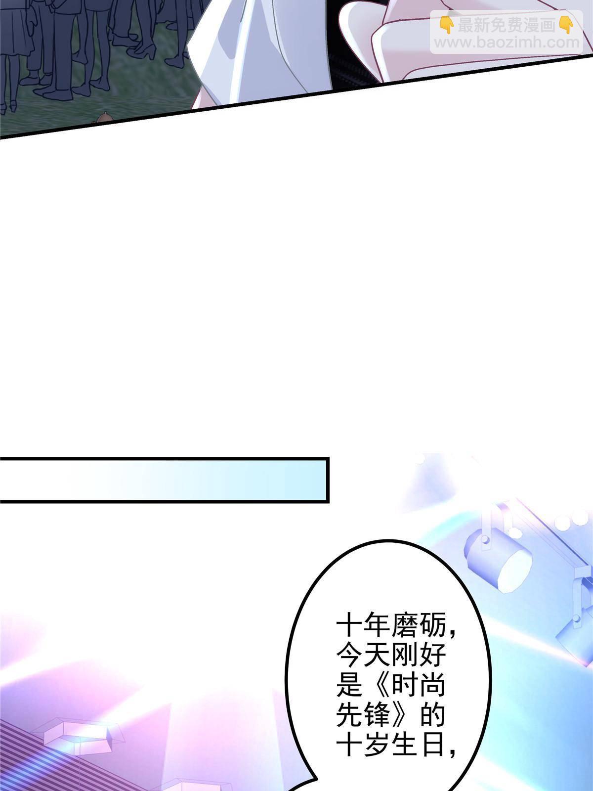 088 今晚的轻轻美爆了！(1/2)-第90话