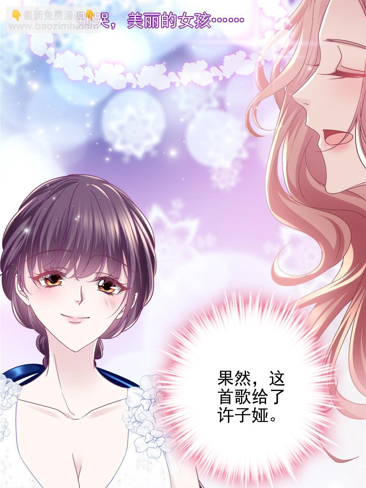 088 今晚的轻轻美爆了！(1/2)-第90话