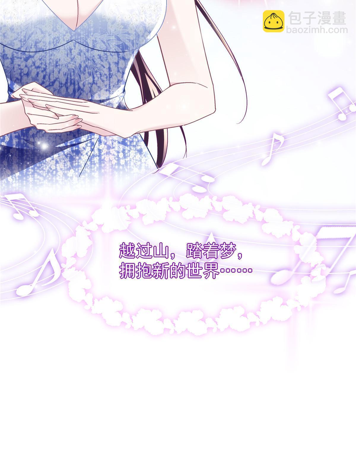 088 今晚的轻轻美爆了！(1/2)-第90话
