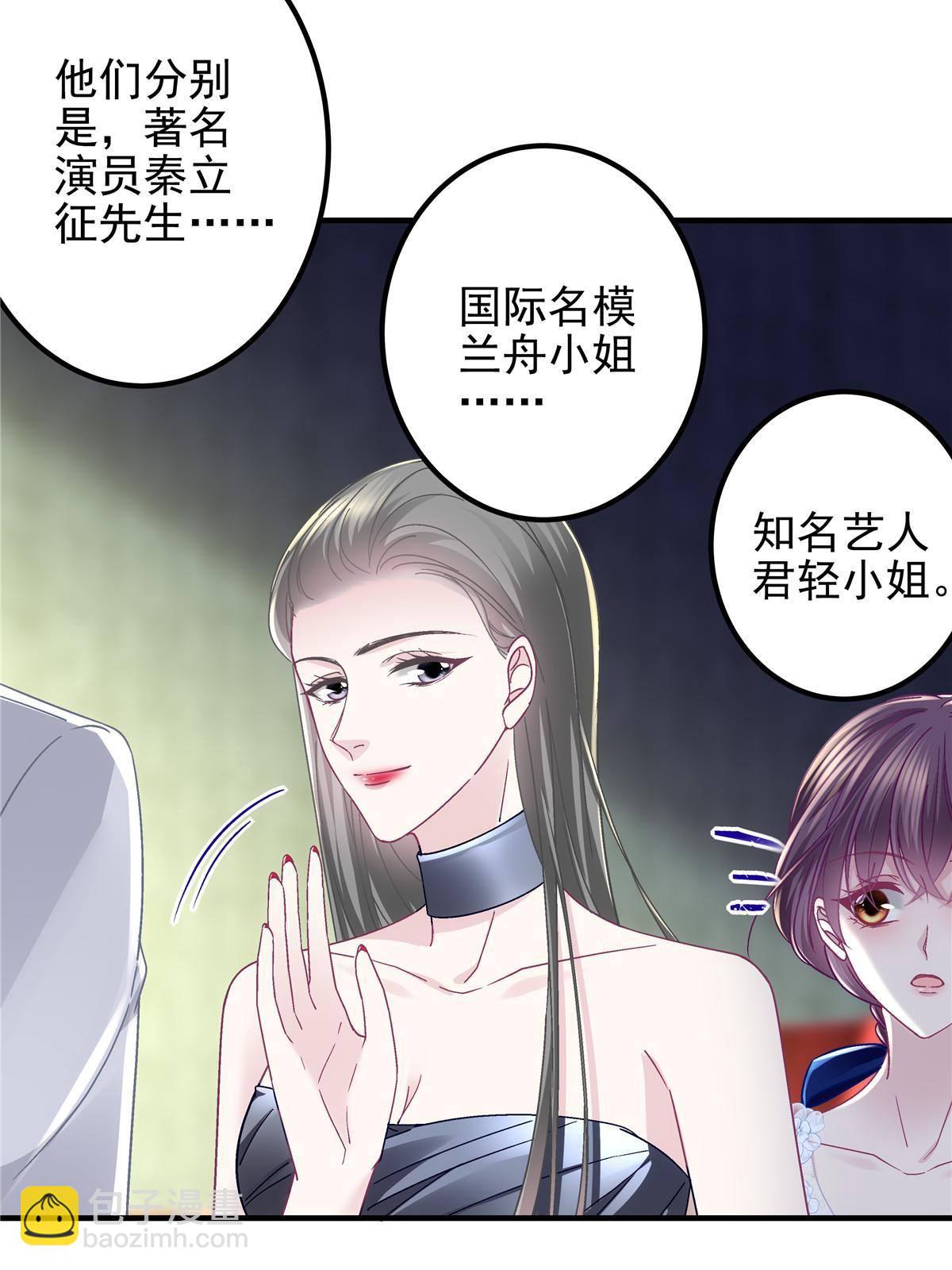 088 今晚的轻轻美爆了！(1/2)-第90话