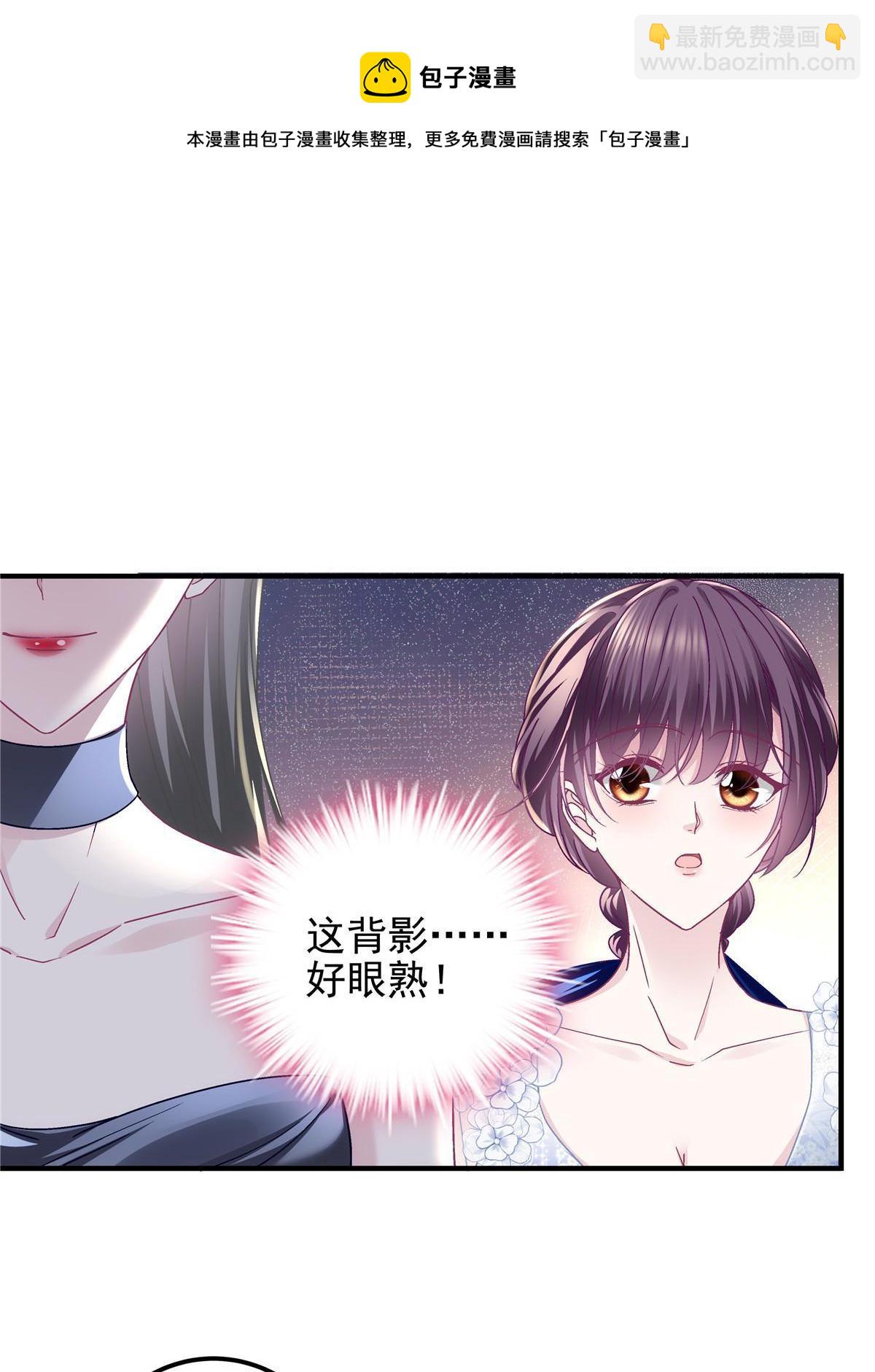 088 今晚的轻轻美爆了！(1/2)-第90话