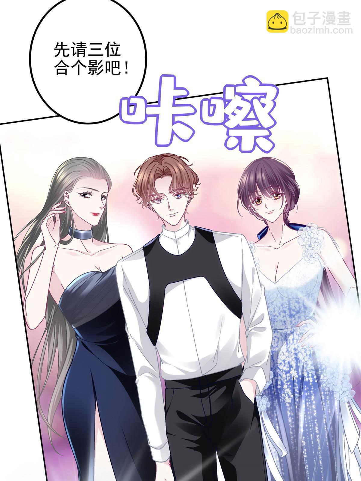 088 今晚的轻轻美爆了！(1/2)-第90话
